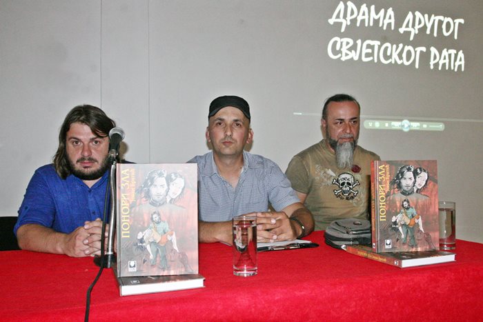 ponori zla jovan bratic promocija trebinje (1).JPG