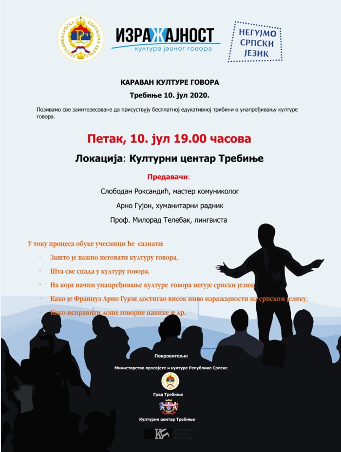 karavan kulture govora.jpg