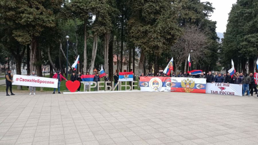 Rusija trebinje4.jpg