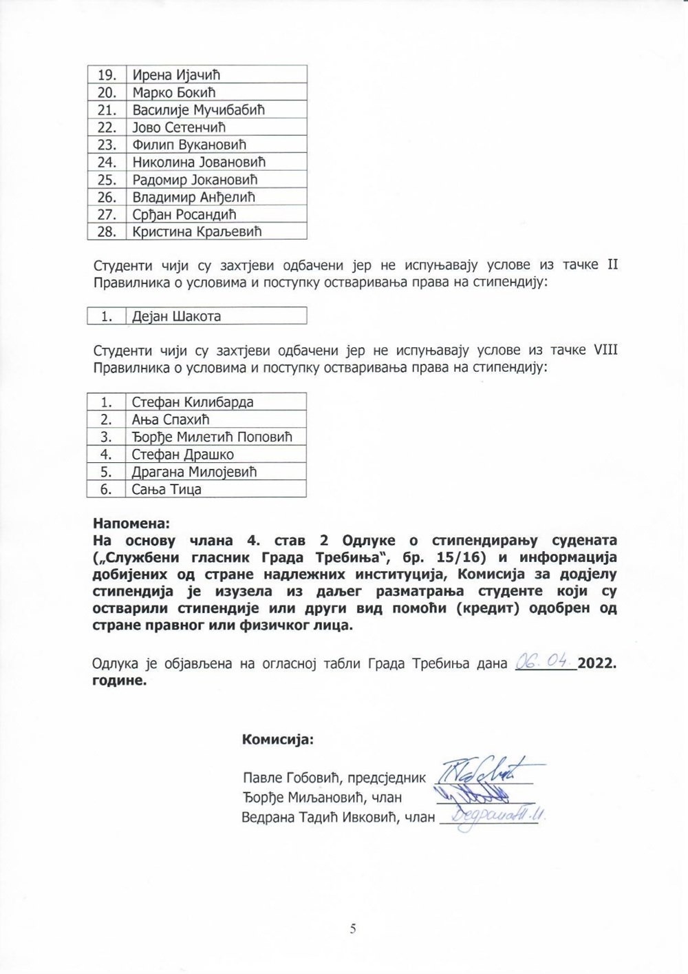 Odluka komisije za dodjelu stipendija 2022_page-0005.jpg