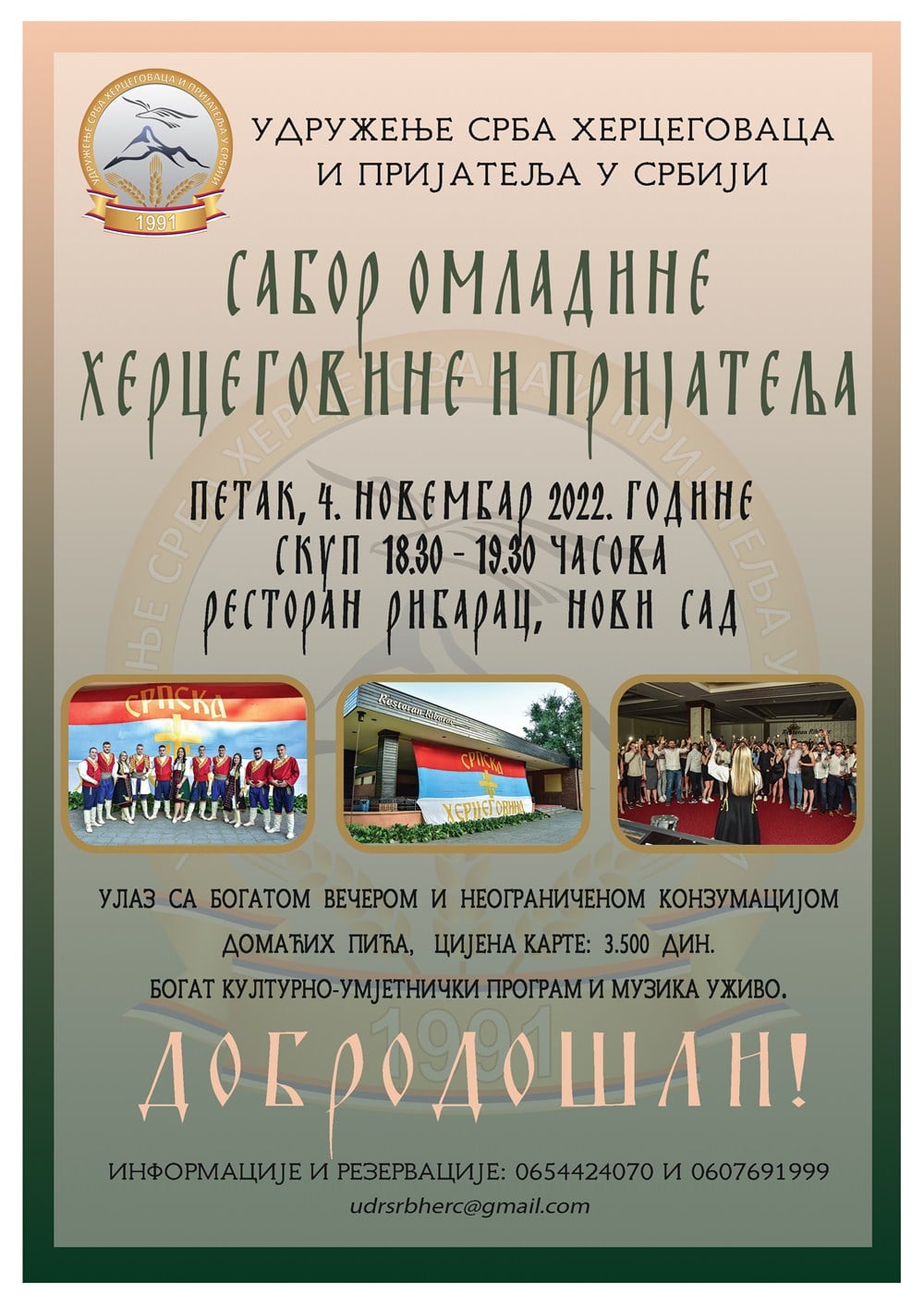 Plakat sabor-min.jpg