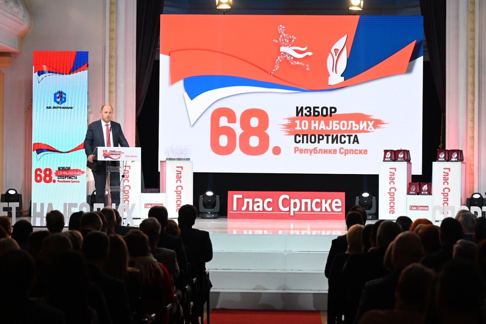 Izbor sportiste1.jpg