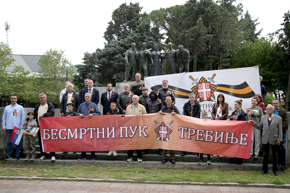Besrtni puk 5-min.jpg