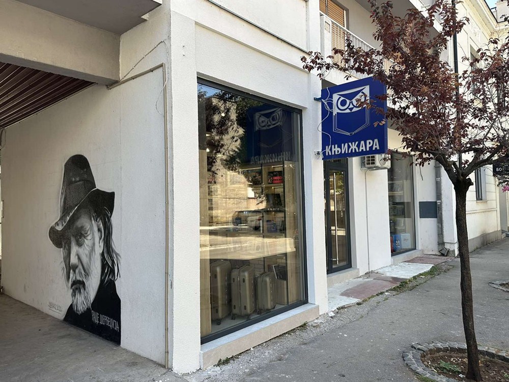 knjizara zavod za udzbenike trebinje5.jpg