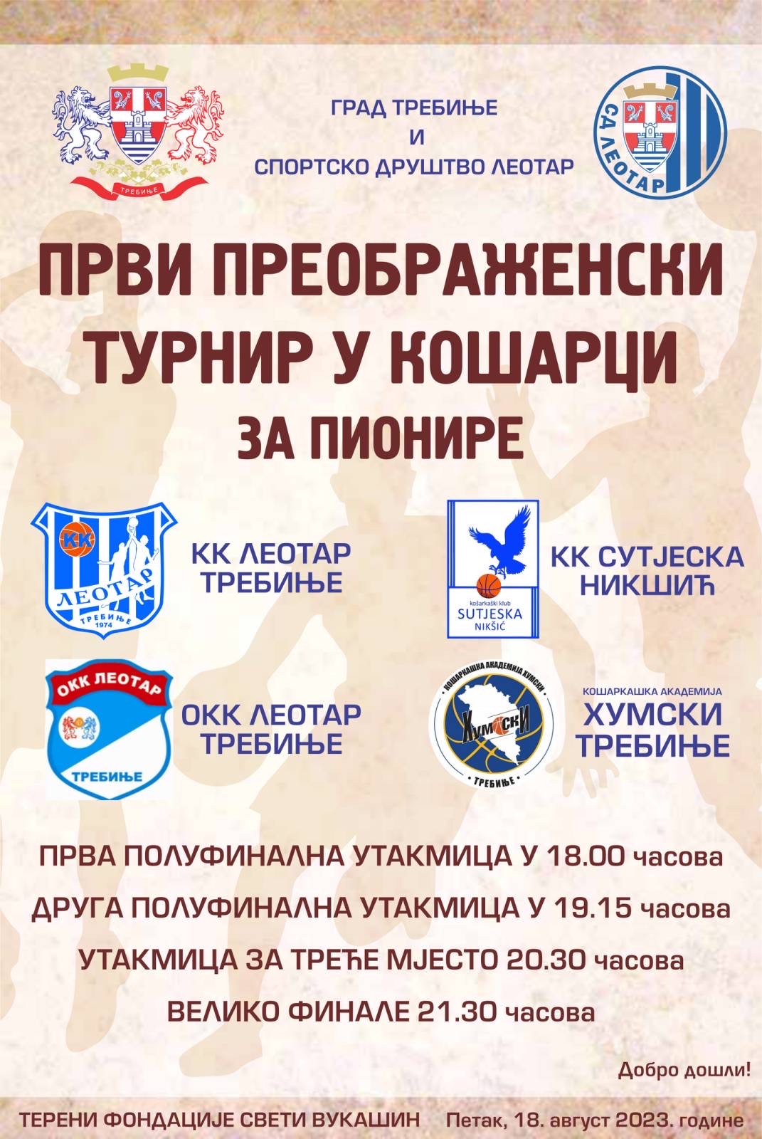 Preobrazenski turnir kosarka.JPG