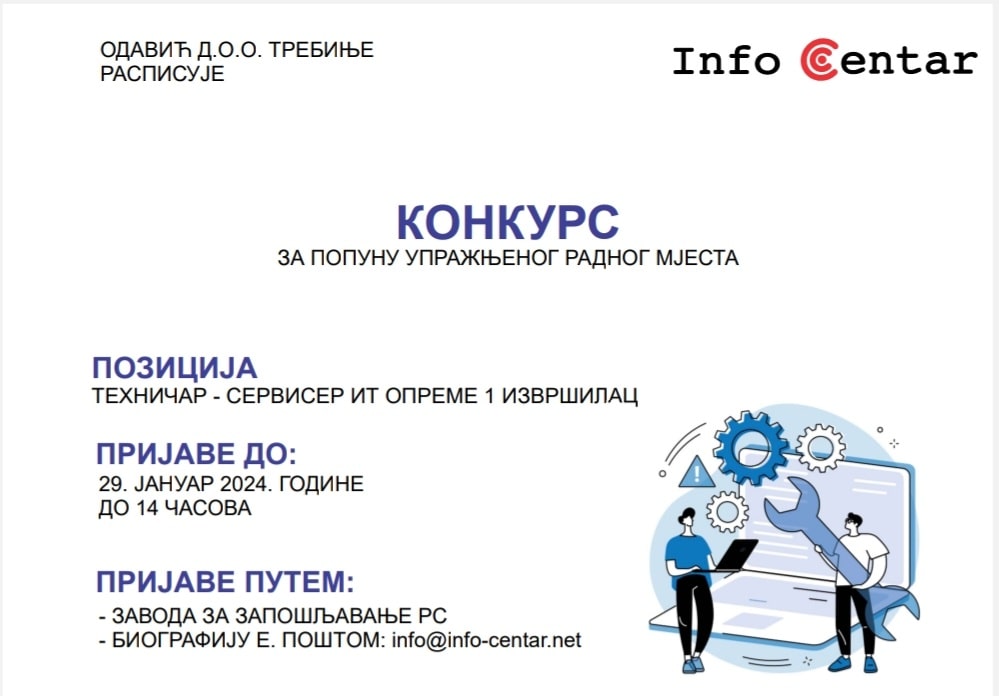 Konkurs info centar.jpg