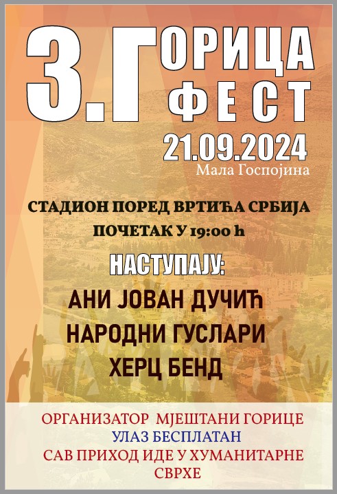Gorica fest.jpg