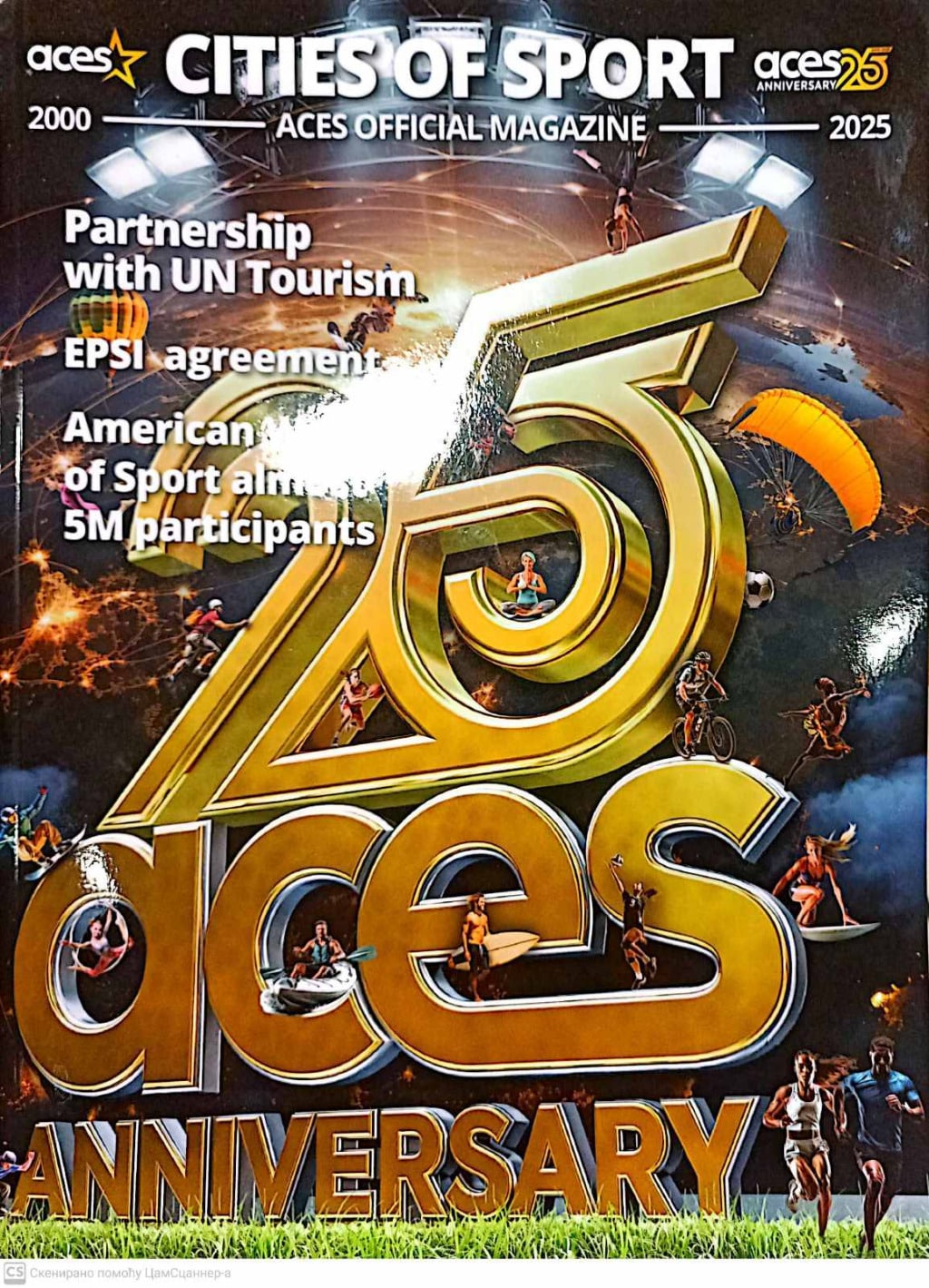 Evropski grad sporta4.jpg