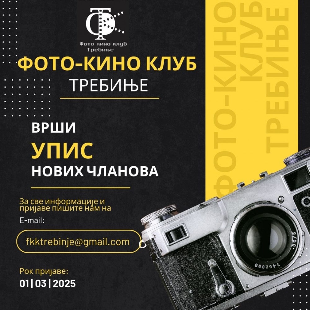 Foto kino klub upis.jpg