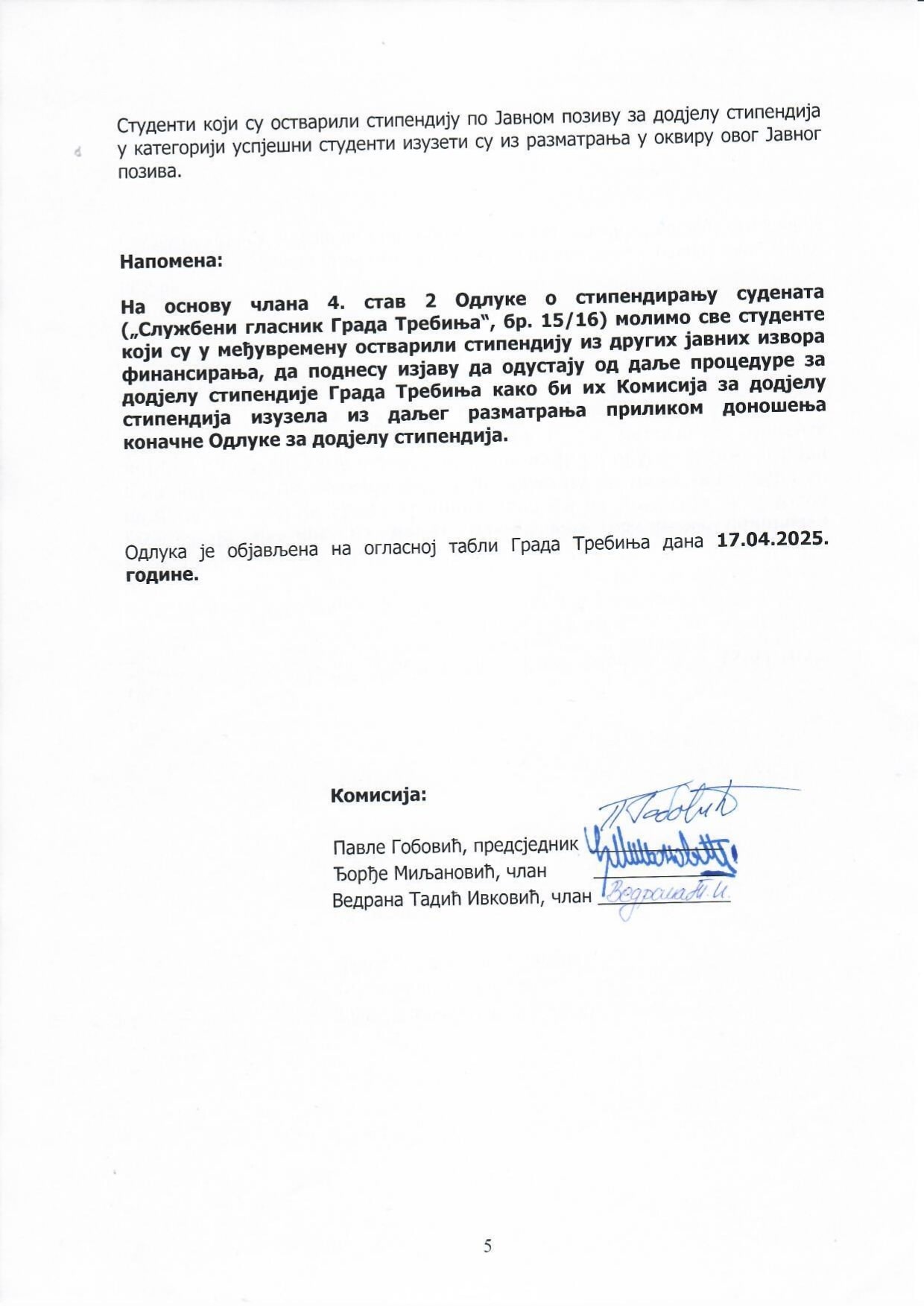 Redovne-stipendije_page-0005-min.jpg