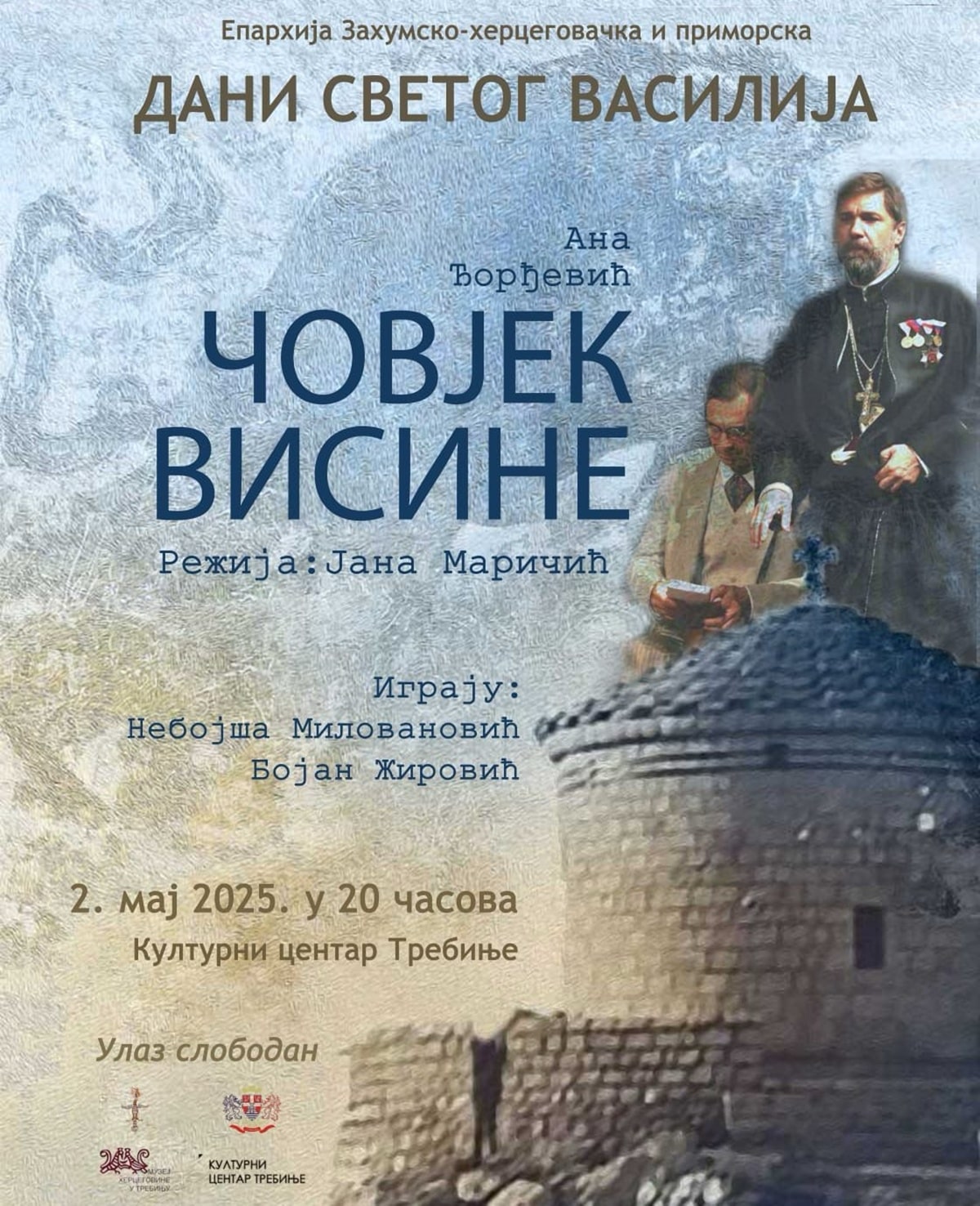 Covjek visine.jpg