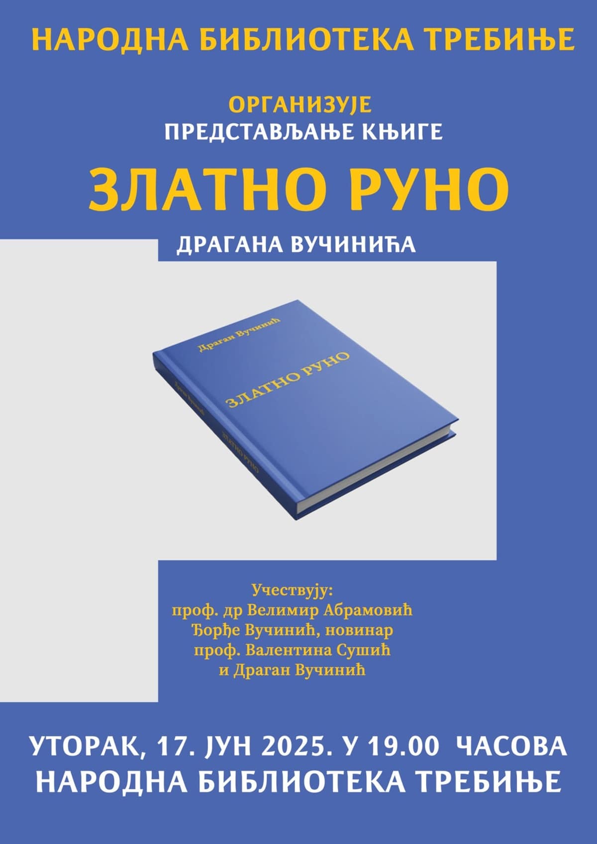 2525-min.jpg