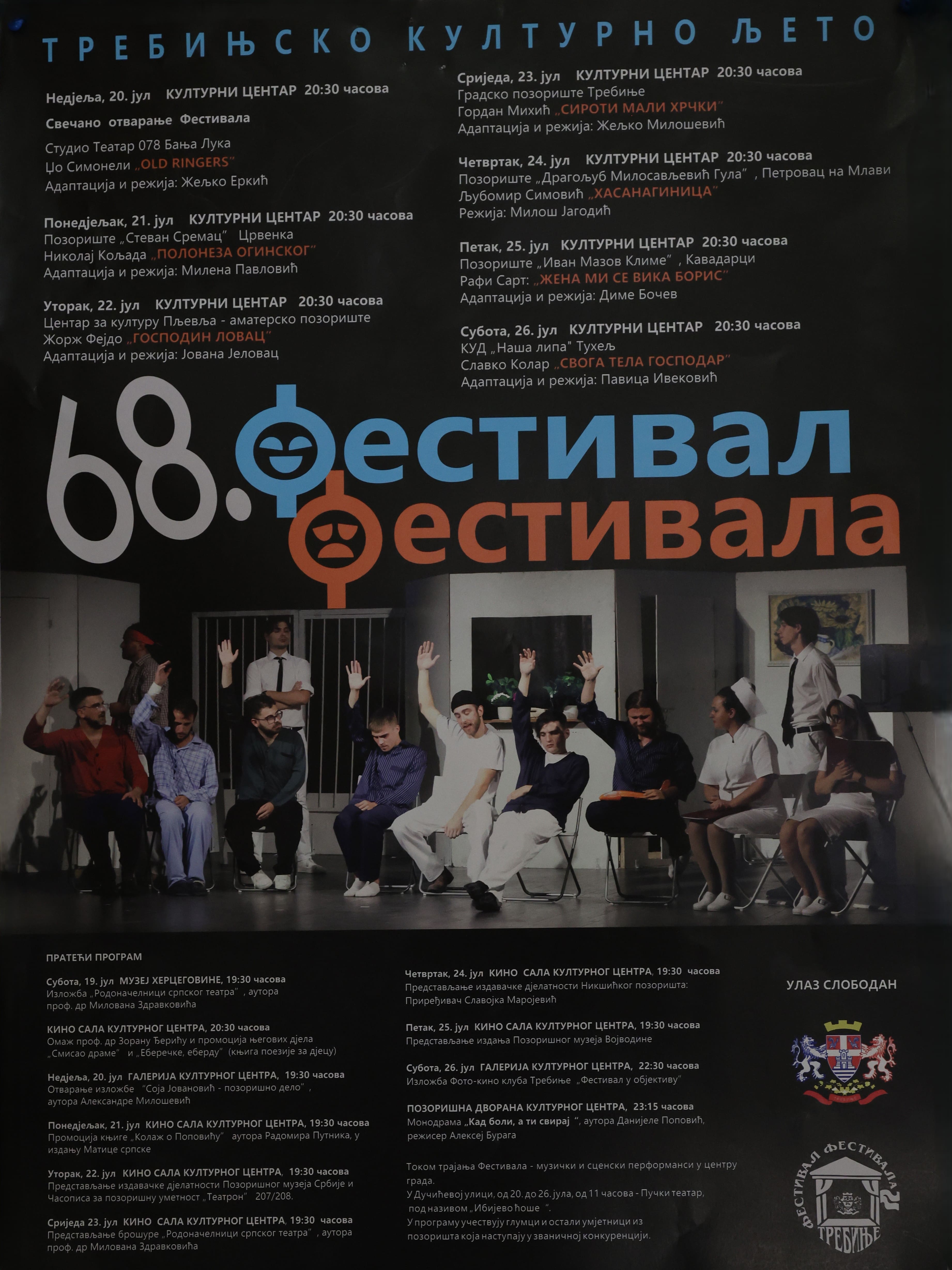 Festival festivala 20251.jpg
