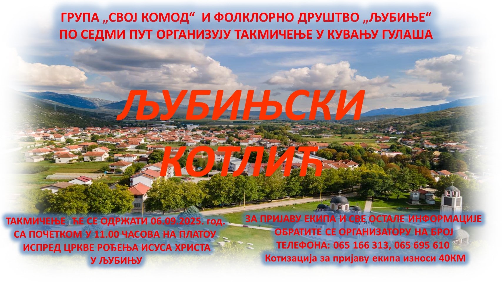 Plakat za kotlićijadu 2025-min.jpg