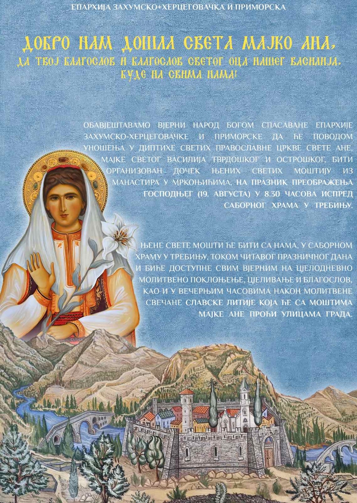 sveta-ana-min.jpg