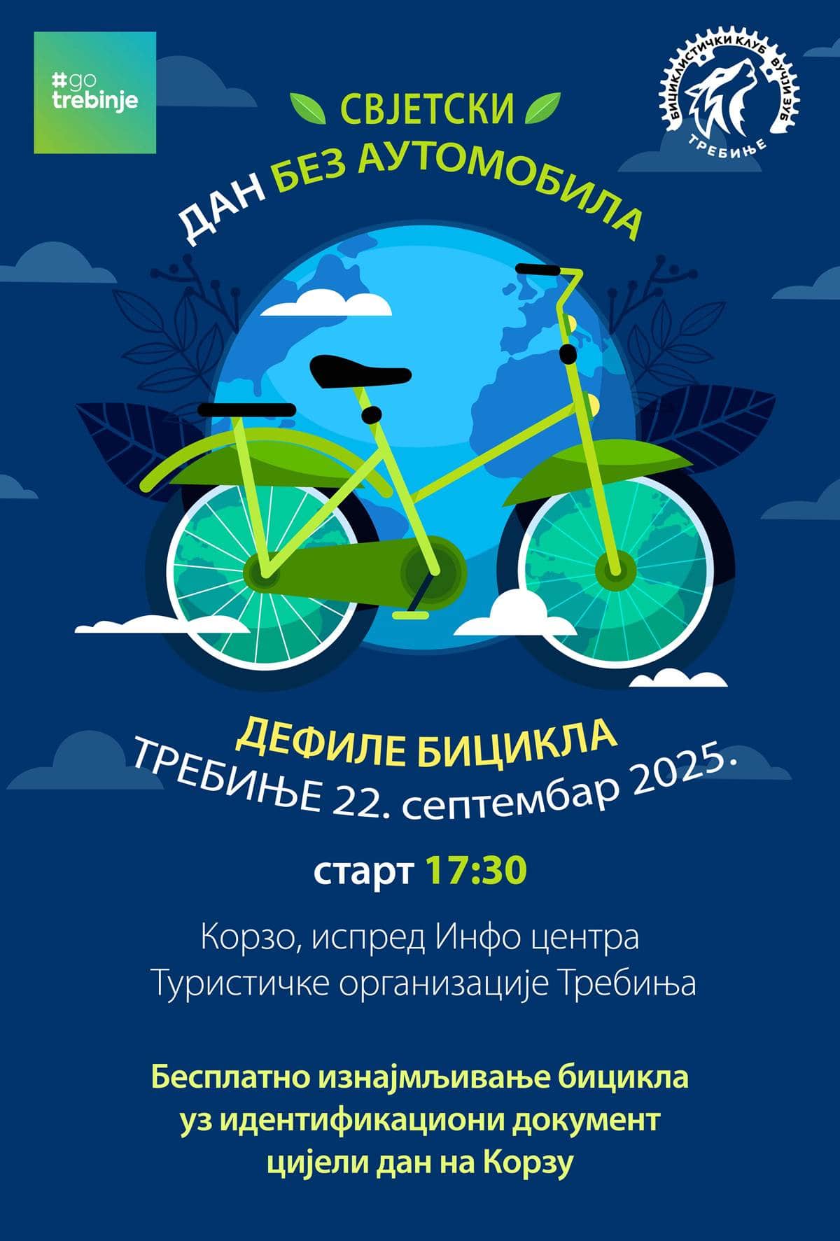 plakat. trebinje-min.jpg