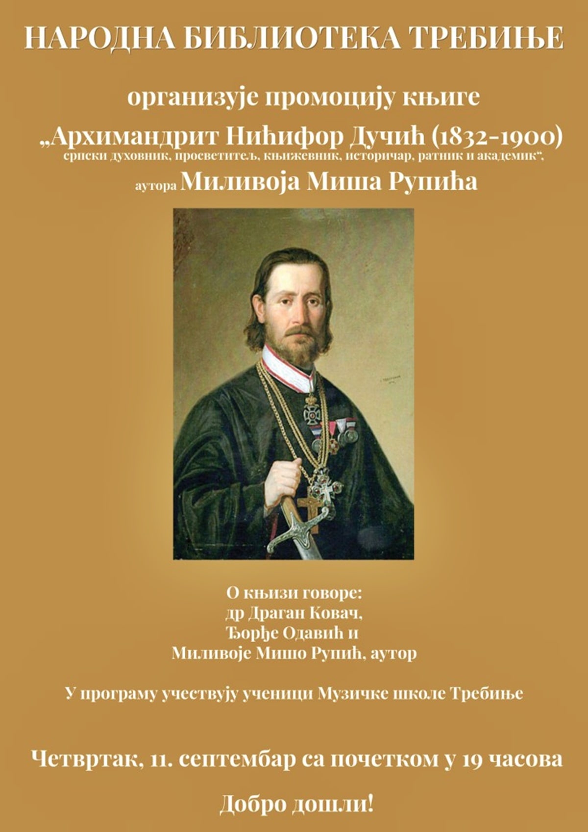 promocija_biblioteka-min.jpg