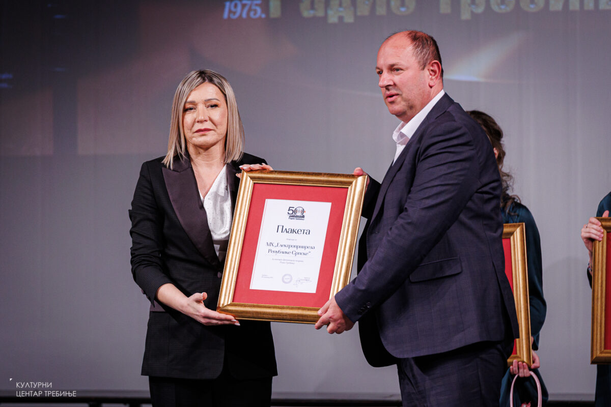 50 godina radio trebinja3.jpg