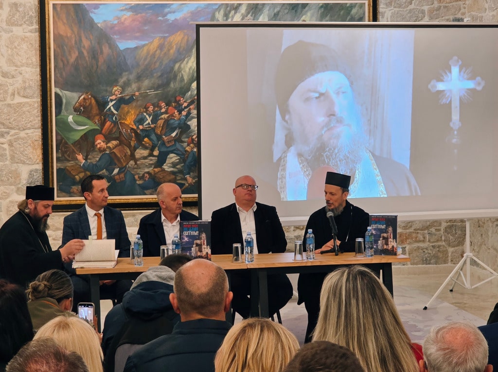 Knjiga ne damo svetinje.jpg