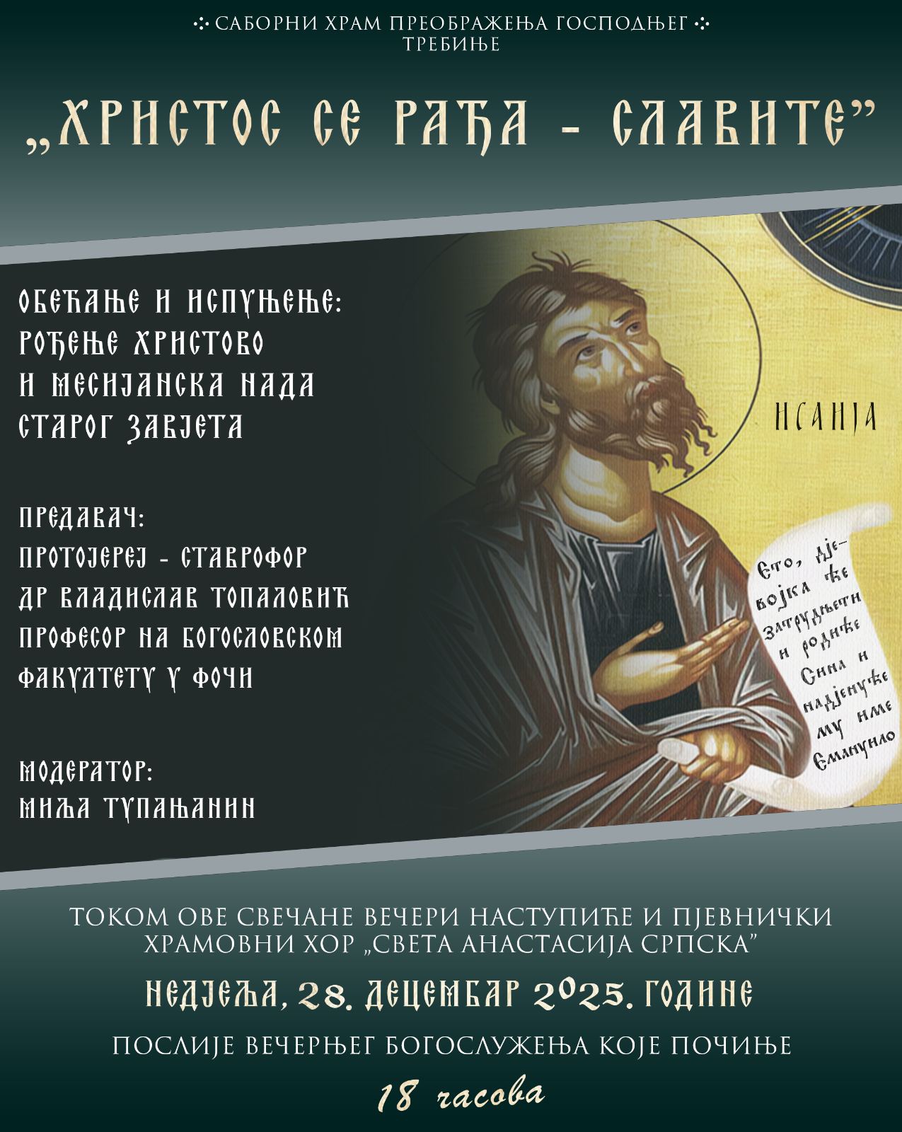 Predavanje saborni hram.jpg