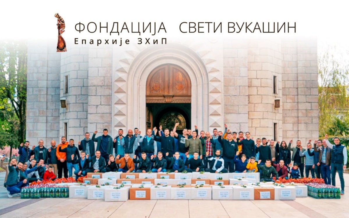 Sveti vukasin fondacija1-min.jpg