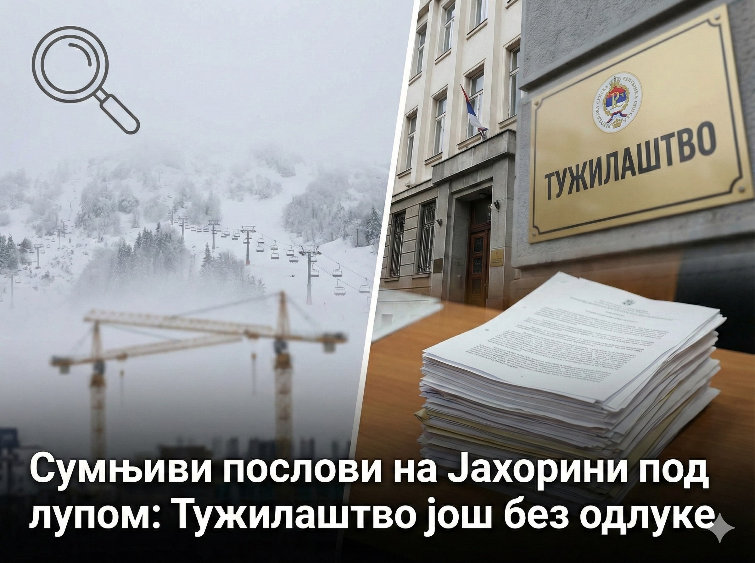 Tuzilastvo jahorina.jpeg
