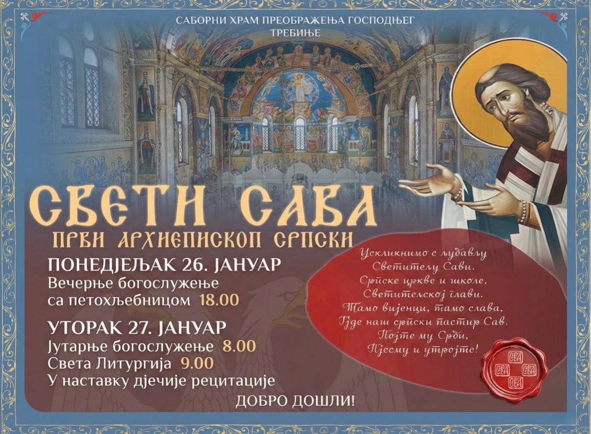 Rapsored bogosluzenja sv sava .jpeg