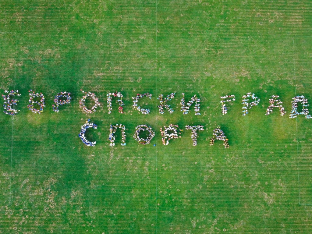 Evropski grad sporta.jpeg