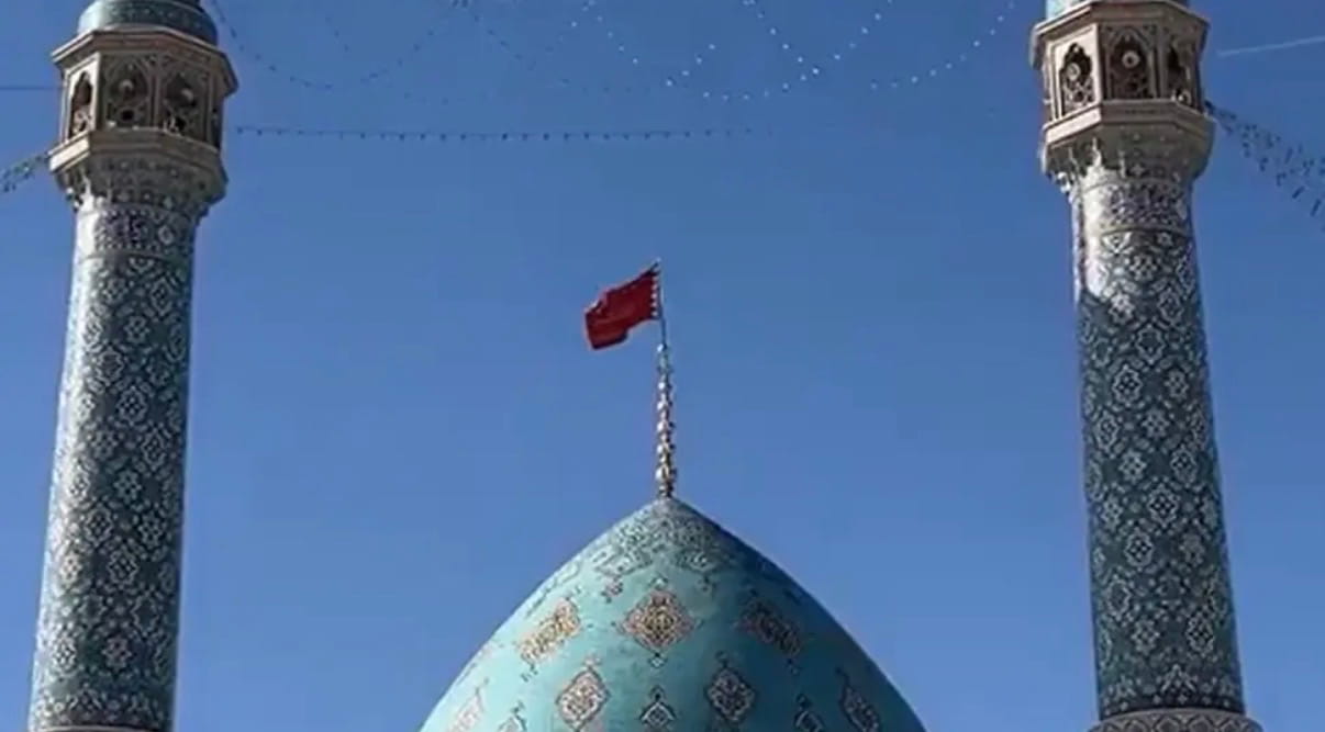 Iran crvena zastava.jpeg