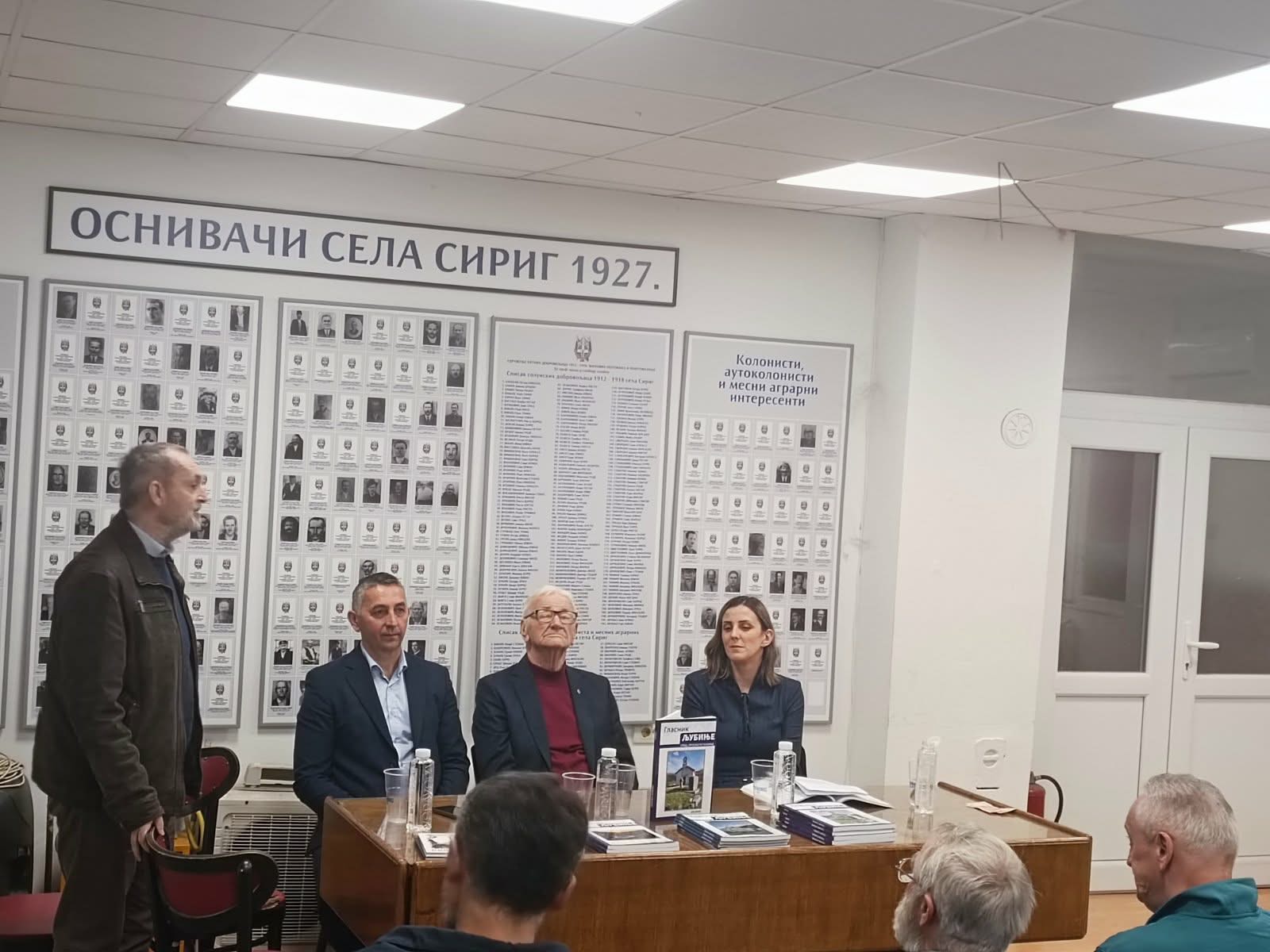 Hercegovci novi sad2.jpeg