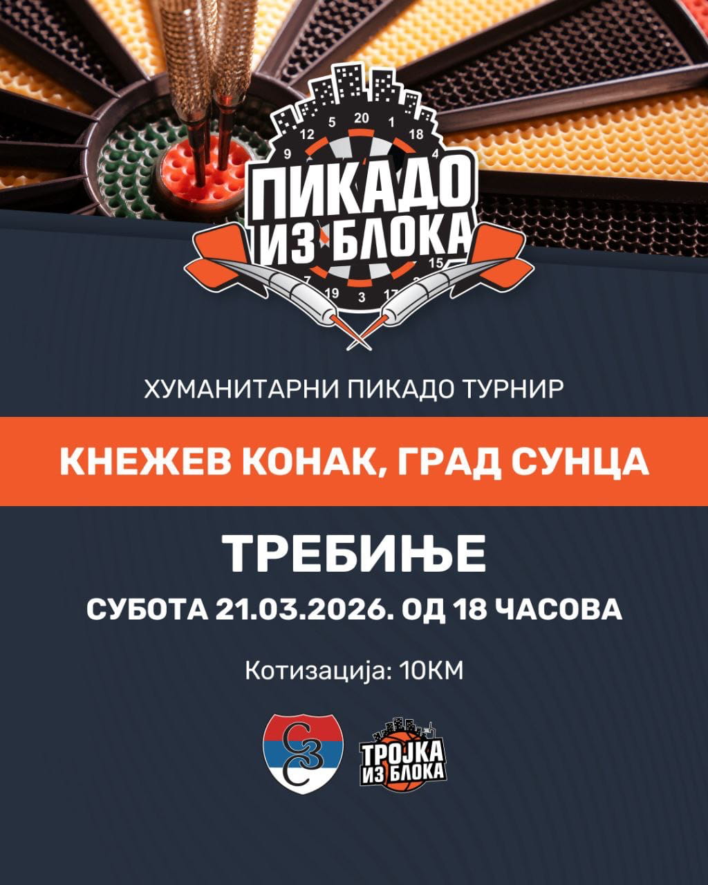 Pikado iz bloka.jpeg