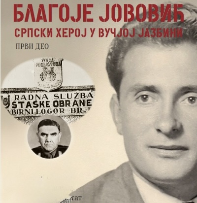 Blagoje jovovic.jpeg