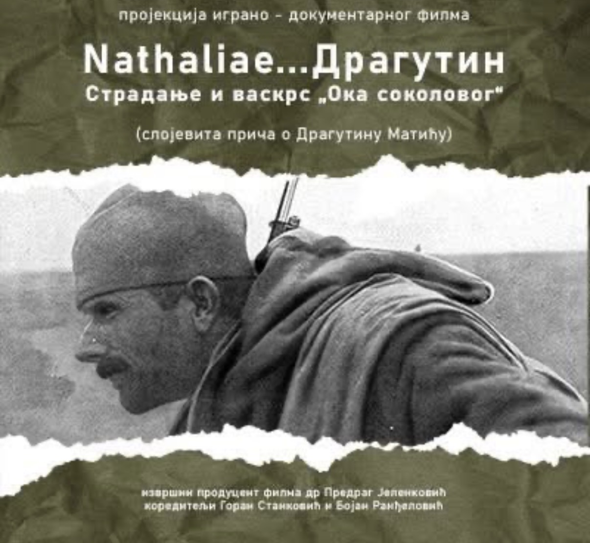 Film projekcija.jpeg