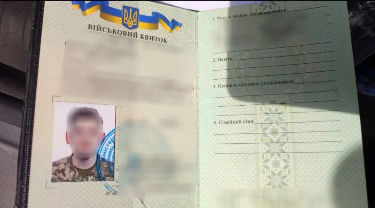 Pasos ukr.jpeg