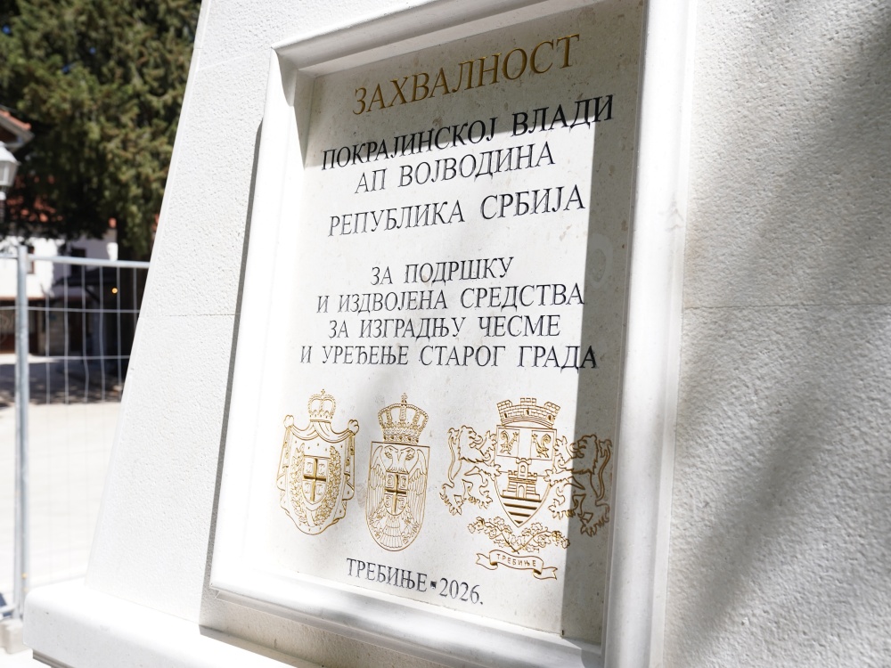 Stari grad fontana4.jpg