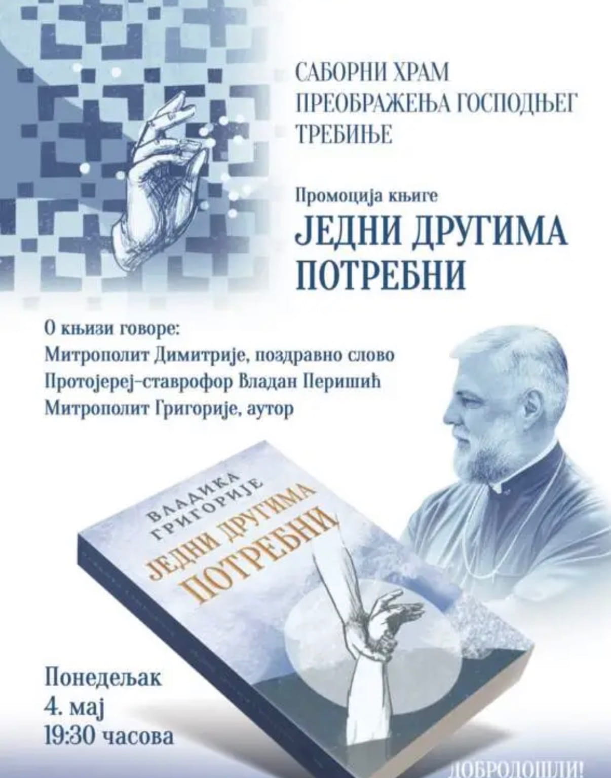 Knjiga vladika grogorije.jpeg