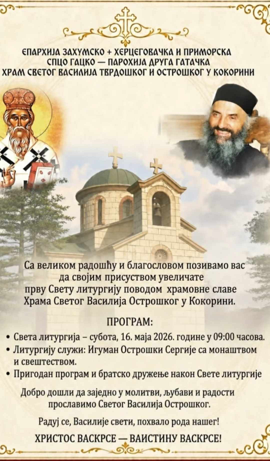 Krkorina.jpeg
