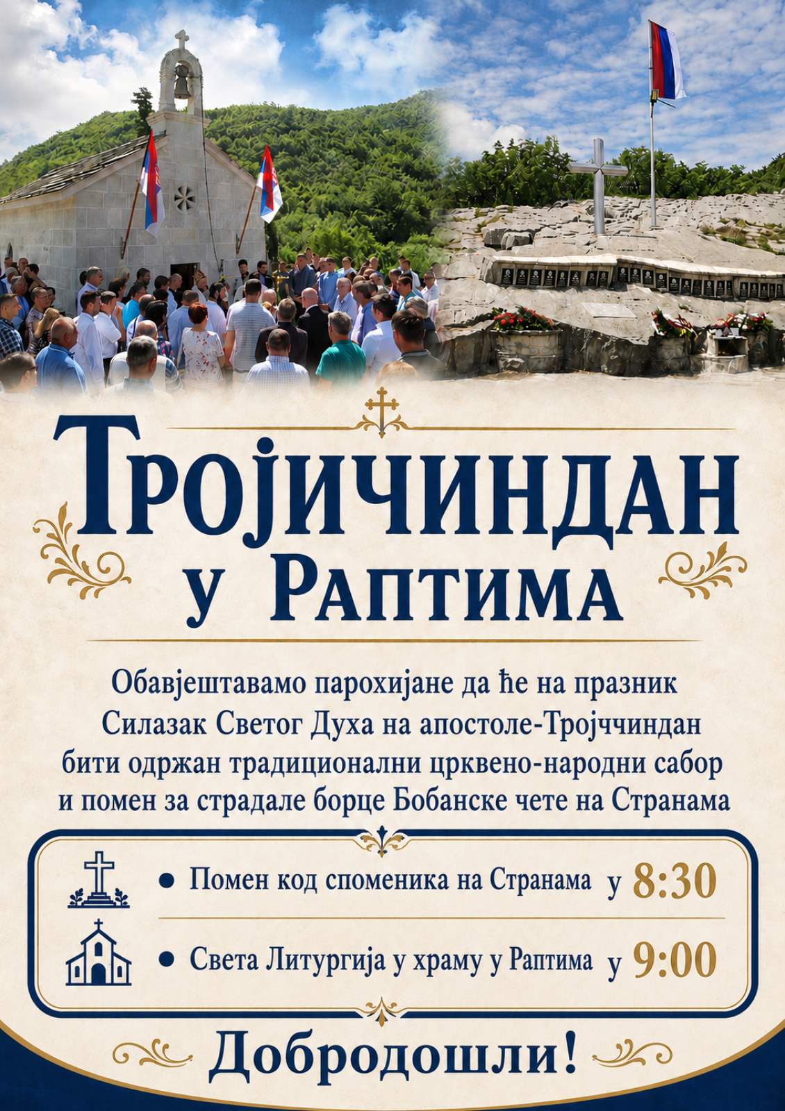 Trojicindan.jpg