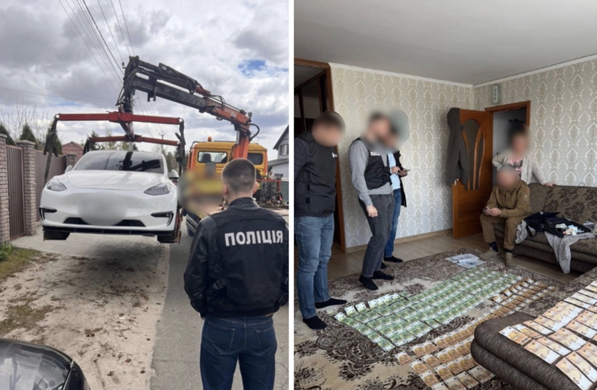 Ukr oduzimanjemimovine2.jpeg