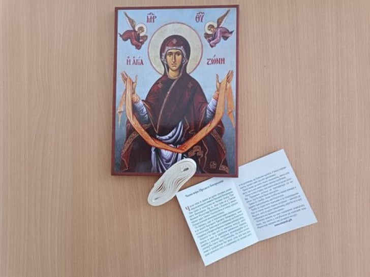 Trakice pojas presvete bogorodice.jpg