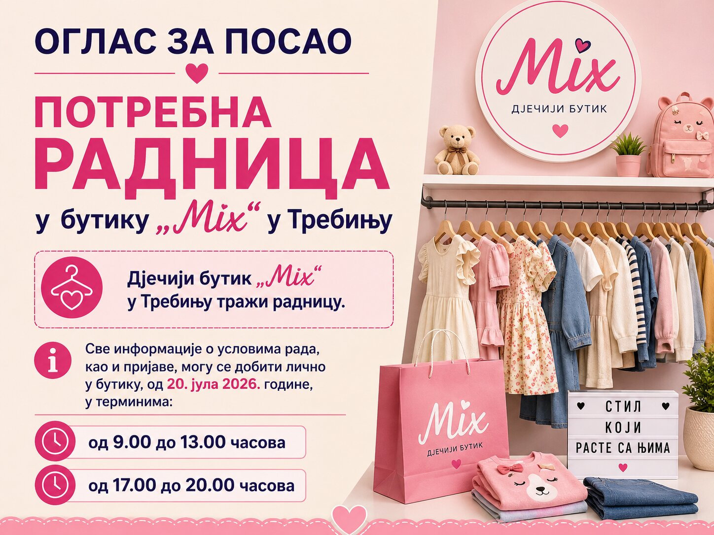 Butik mix trebinje.jpg