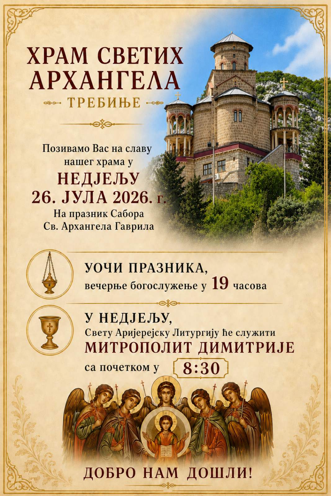 Liturgija hrupjela.jpg