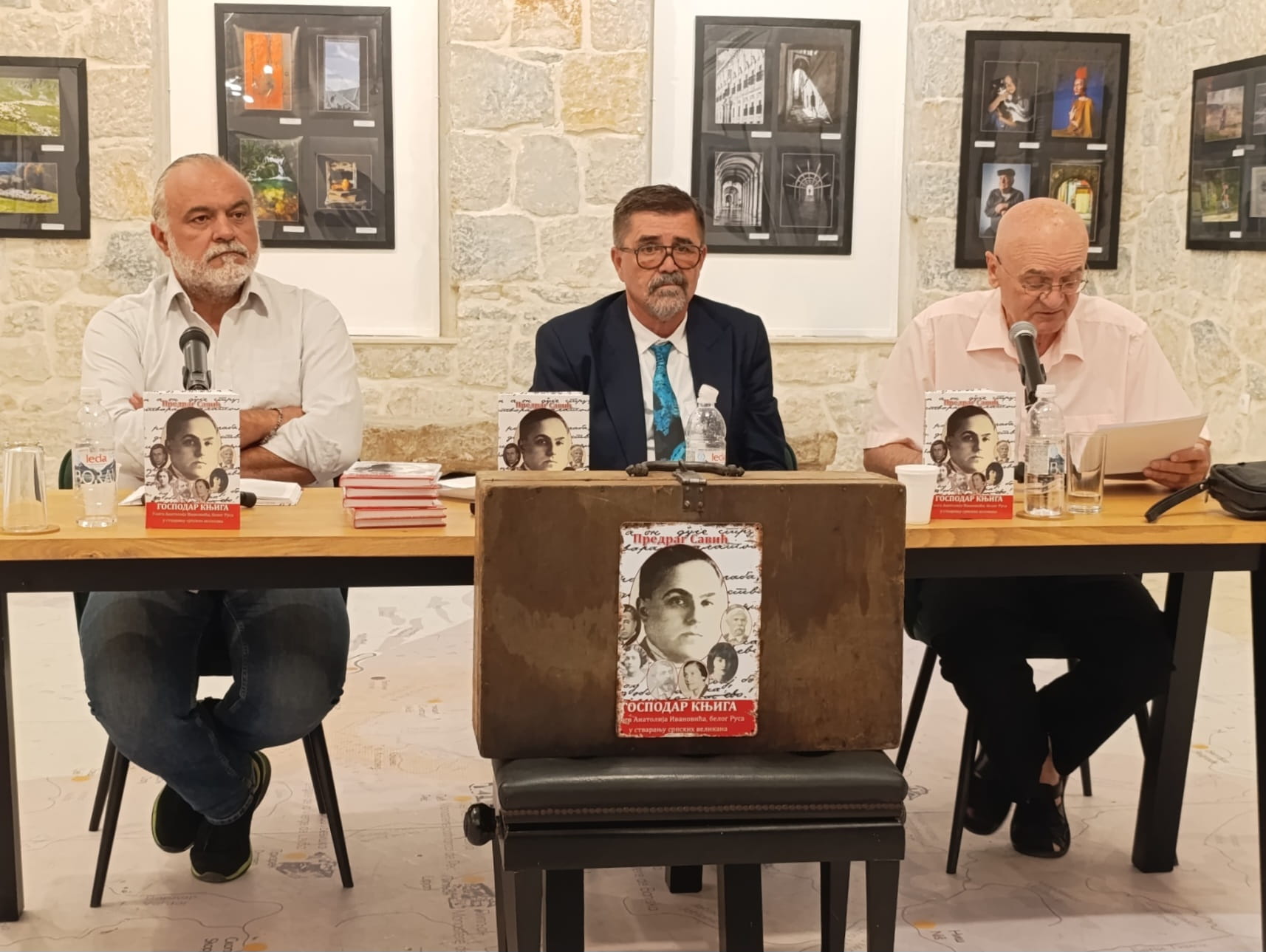 Promocija knjige1.jpg