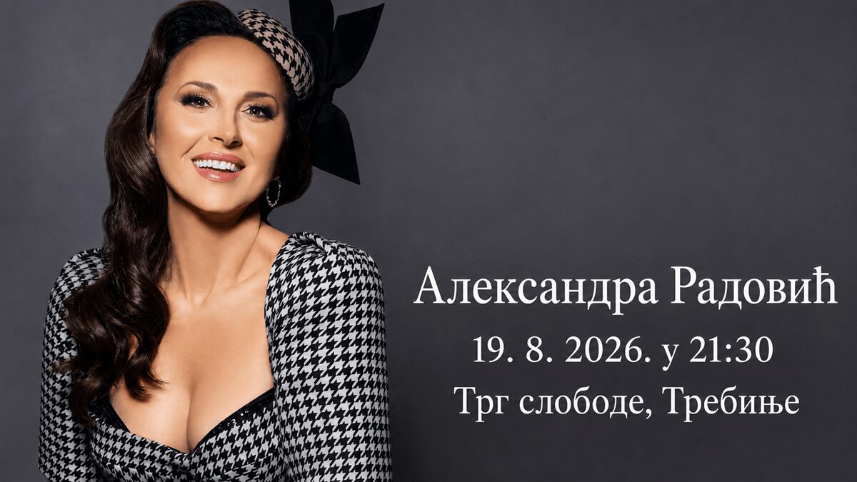 aleksandra radovic.jpg