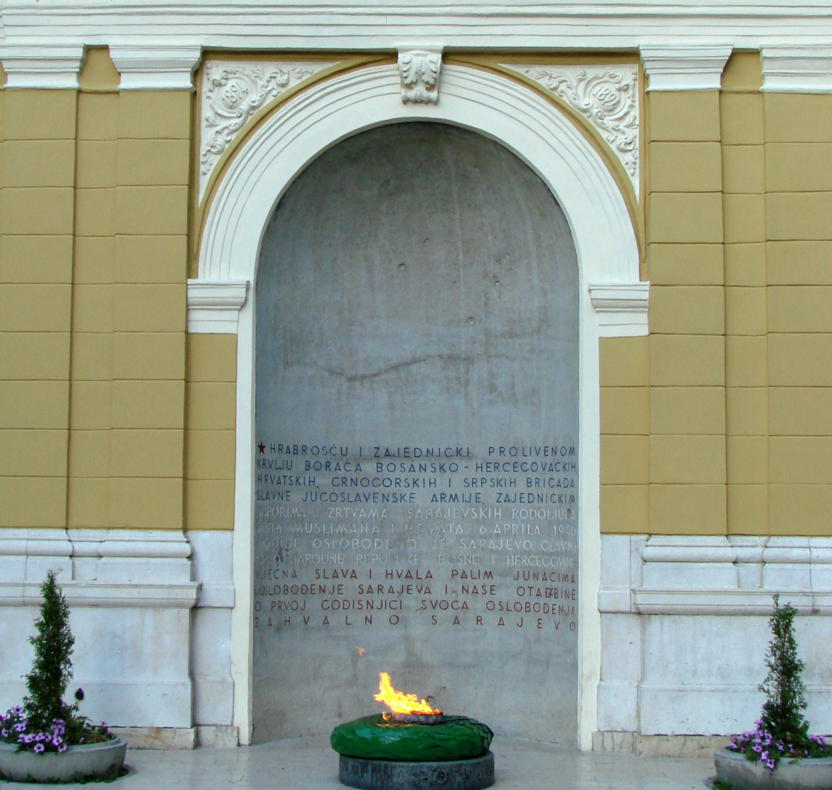 Vjecna vatra.jpg