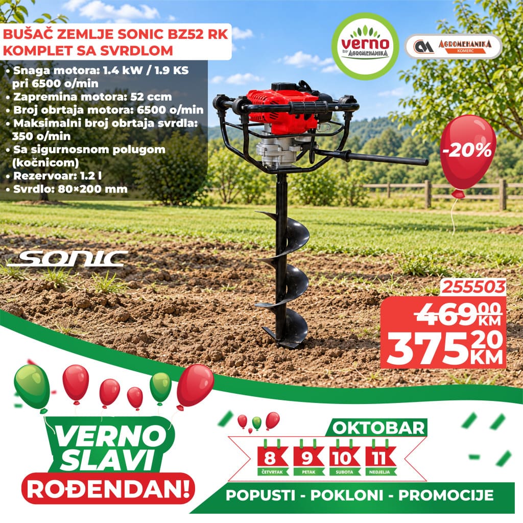 Agromehanika rodjendan1.jpg