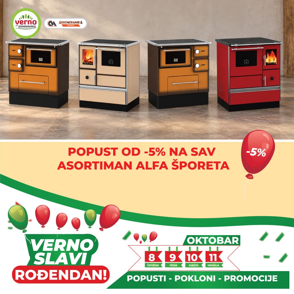 Agromehanika rodjendan14.jpg
