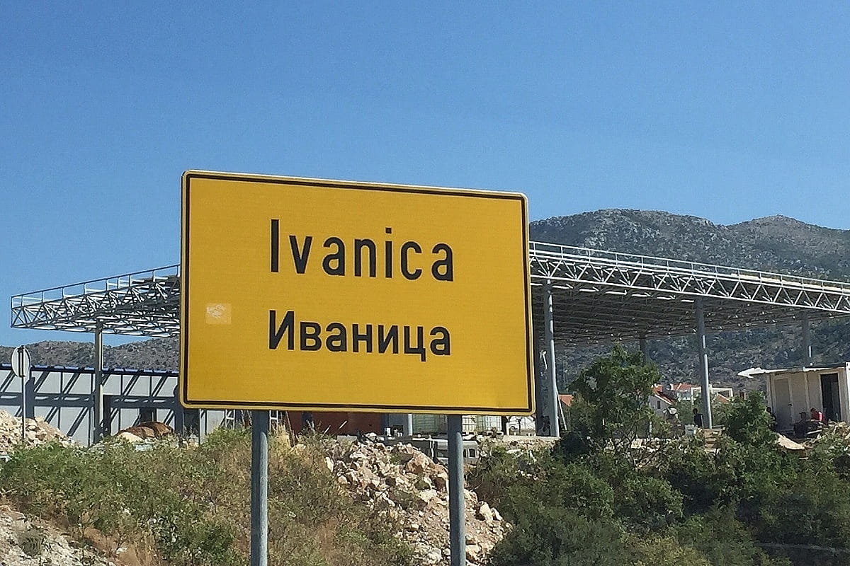 Ivanica.jpg