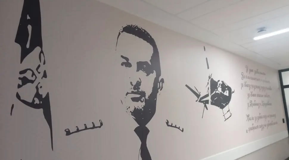 Kusturic mural1.jpeg
