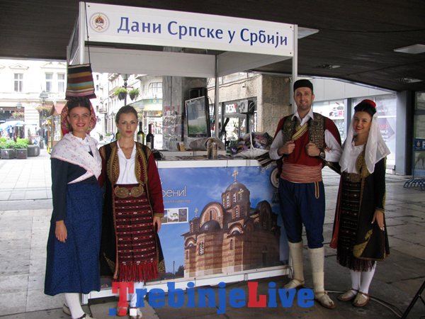 predstavljanje trebinja u srbiji